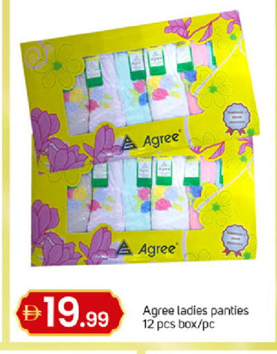 available at TALAL MARKET in UAE - Dubai