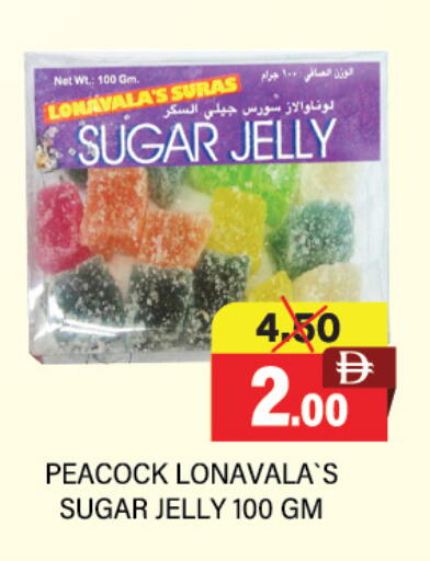 available at Adil Supermarket in UAE - Dubai