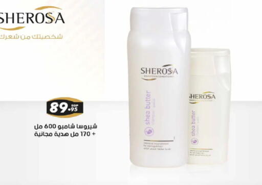 available at هايبر وان in Egypt - القاهرة