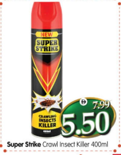 available at هايبر ماركت المدينة in الإمارات العربية المتحدة , الامارات - أبو ظبي