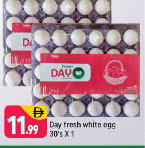 available at Shaklan  in UAE - Dubai