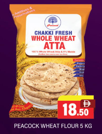 available at Adil Supermarket in UAE - Abu Dhabi