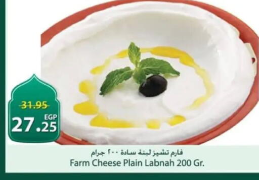 available at سبينس in Egypt - القاهرة