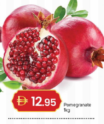Pomegranate available at سوق طلال in الإمارات العربية المتحدة , الامارات - الشارقة / عجمان
