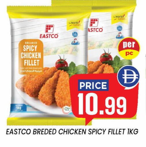 available at إكسيتو سوبرماركت in الإمارات العربية المتحدة , الامارات - الشارقة / عجمان