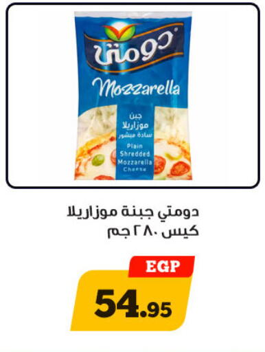 available at Awlad Goda in Egypt - Cairo