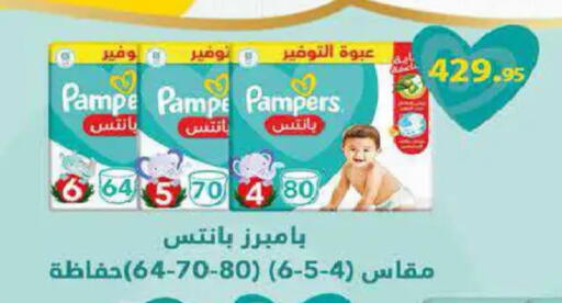 available at هايبر وان in Egypt - القاهرة