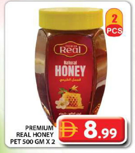 available at جراند هايبر ماركت in الإمارات العربية المتحدة , الامارات - دبي