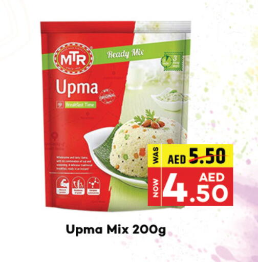 available at العديل سوبرماركت in الإمارات العربية المتحدة , الامارات - دبي