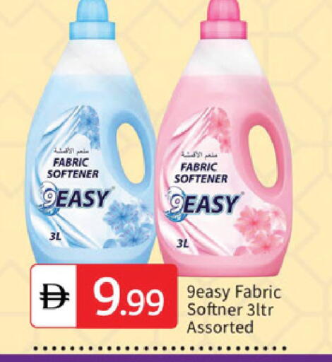 available at سوق طلال in الإمارات العربية المتحدة , الامارات - الشارقة / عجمان