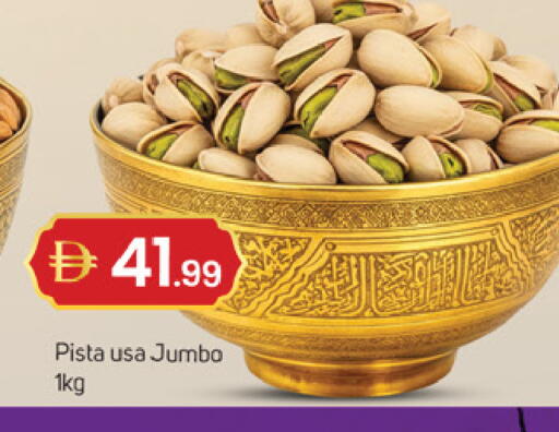 available at TALAL MARKET in UAE - Dubai