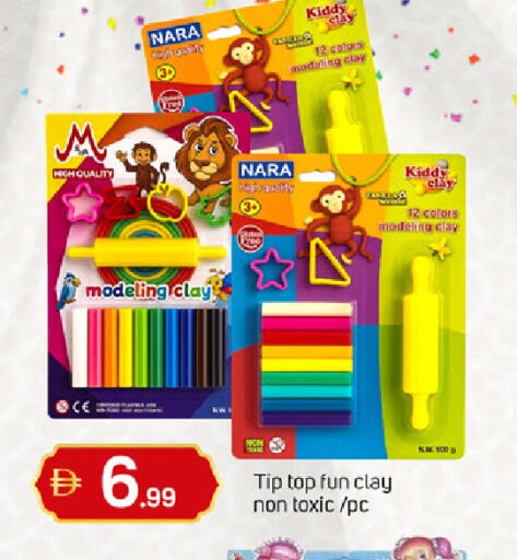 available at TALAL MARKET in UAE - Dubai