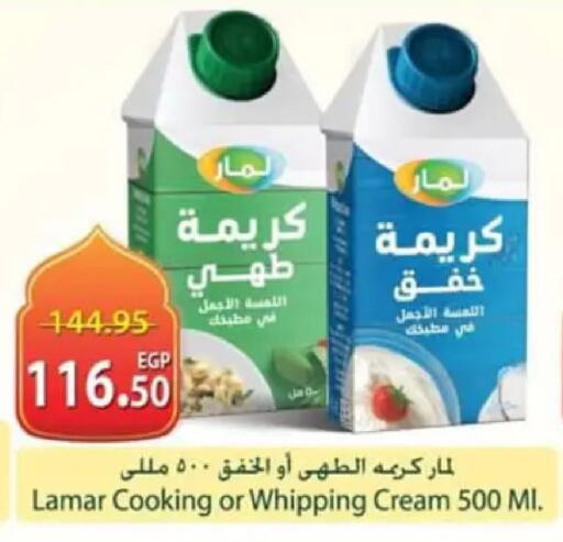 available at سبينس in Egypt - القاهرة