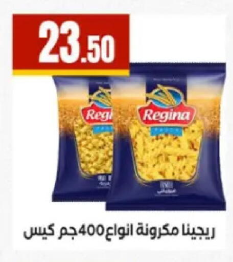 available at مارت فيل in Egypt - القاهرة