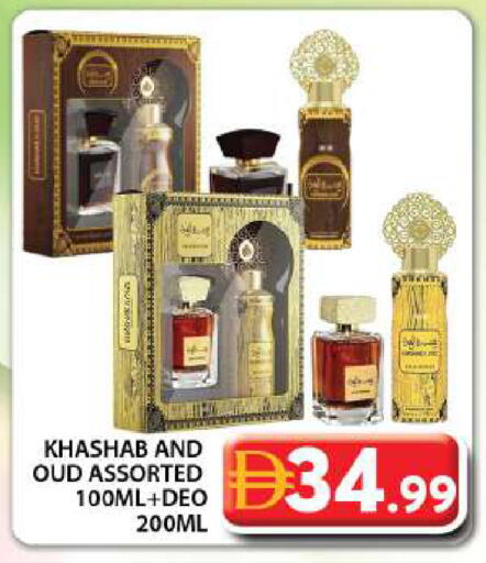 available at Grand Hyper Market in UAE - Dubai