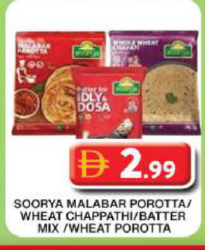 available at جراند هايبر ماركت in الإمارات العربية المتحدة , الامارات - دبي