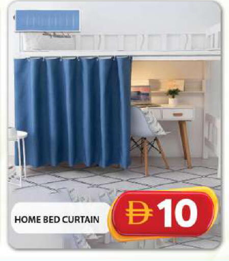 available at جراند هايبر ماركت in الإمارات العربية المتحدة , الامارات - دبي