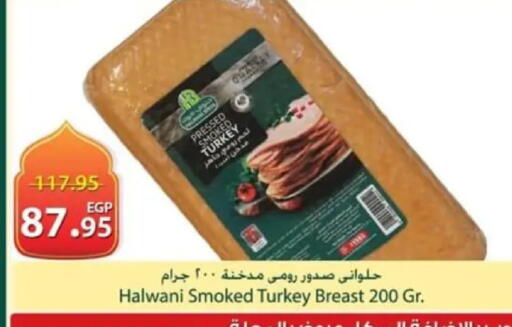 available at سبينس in Egypt - القاهرة