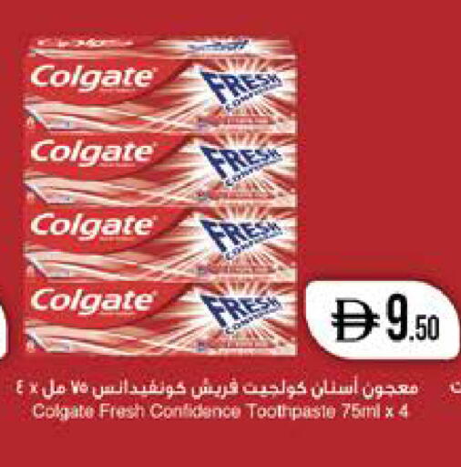 available at West Zone Supermarket in UAE - Dubai