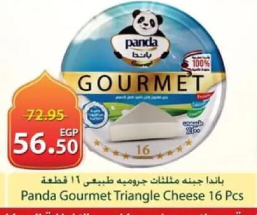 available at سبينس in Egypt - القاهرة