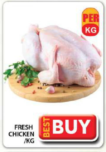 available at Grand Hyper Market in UAE - Dubai