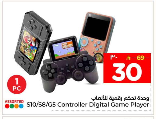 available at Hyper Al Wafa in KSA, Saudi Arabia, Saudi - Riyadh