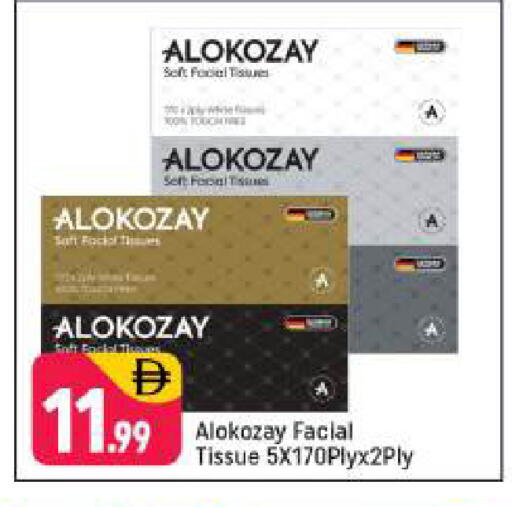 available at شكلان ماركت in الإمارات العربية المتحدة , الامارات - دبي