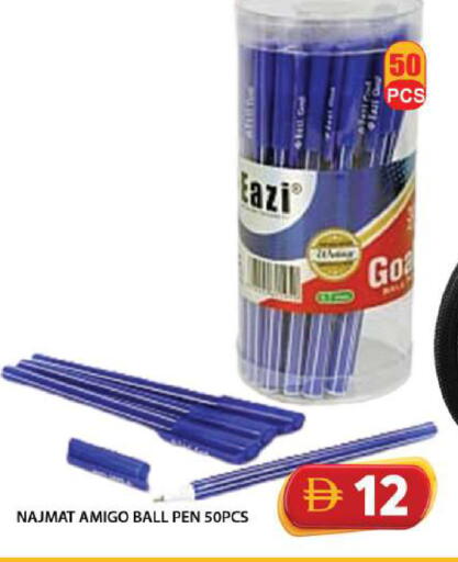 available at جراند هايبر ماركت in الإمارات العربية المتحدة , الامارات - دبي