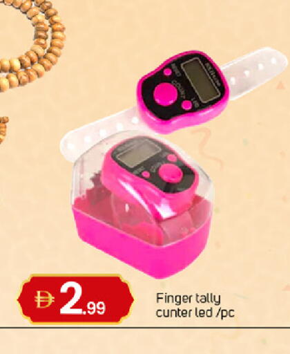 available at TALAL MARKET in UAE - Dubai