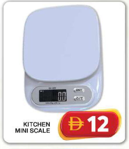 available at جراند هايبر ماركت in الإمارات العربية المتحدة , الامارات - دبي