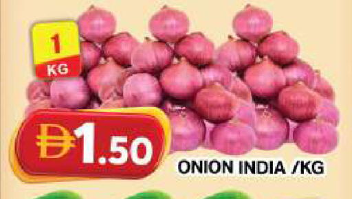 Onion from India available at جراند هايبر ماركت in الإمارات العربية المتحدة , الامارات - دبي