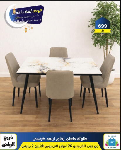 available at Al Hussain Top Up in KSA, Saudi Arabia, Saudi - Riyadh