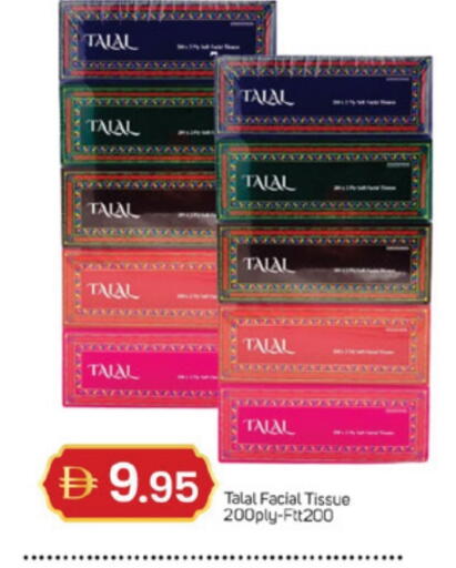 available at TALAL MARKET in UAE - Dubai