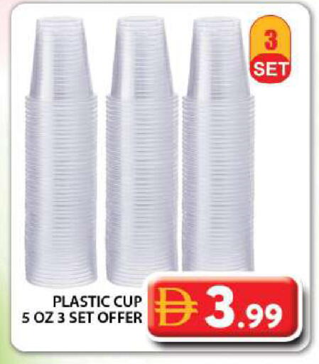 available at جراند هايبر ماركت in الإمارات العربية المتحدة , الامارات - دبي