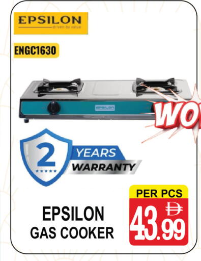 available at مركز الجمعة in الإمارات العربية المتحدة , الامارات - دبي