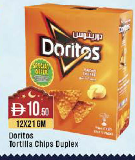 available at West Zone Supermarket in UAE - Dubai