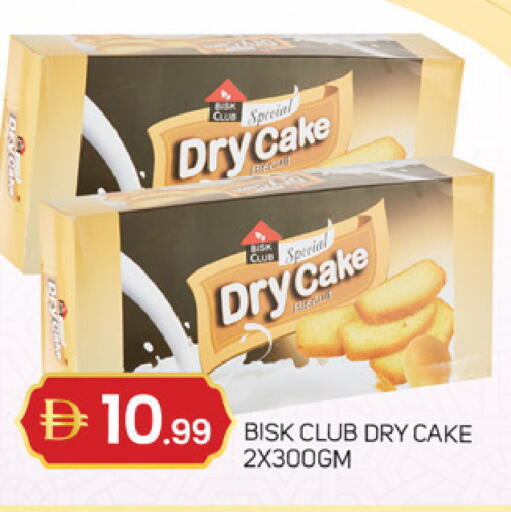 available at سوق طلال in الإمارات العربية المتحدة , الامارات - الشارقة / عجمان