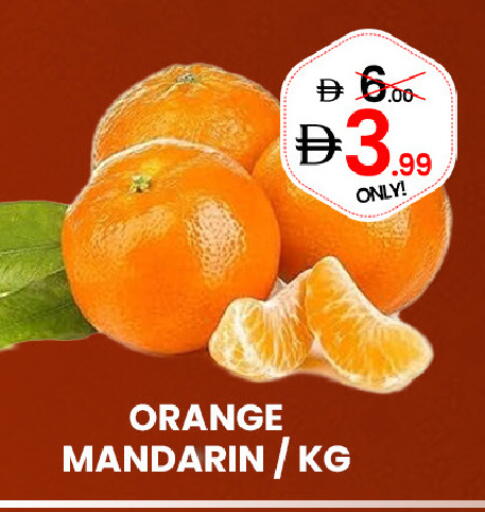 Orange Mandarin available at GSY Cash & Carry Supermarket in UAE - Dubai