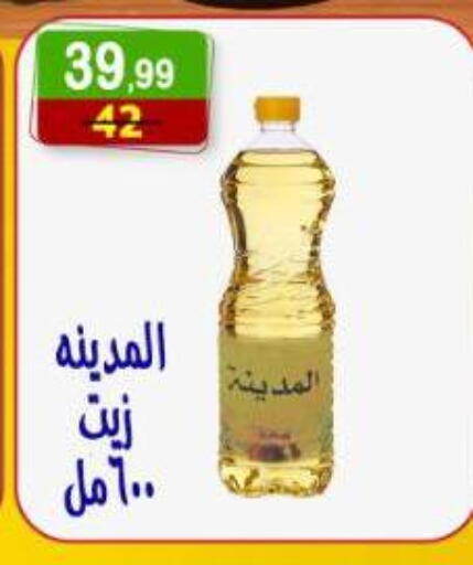 available at هايبر النسر in Egypt - القاهرة
