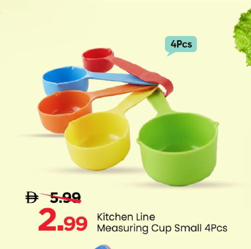 available at مارك & سيف in الإمارات العربية المتحدة , الامارات - الشارقة / عجمان