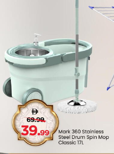 available at مارك & سيف in الإمارات العربية المتحدة , الامارات - الشارقة / عجمان