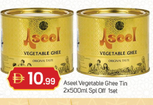 available at TALAL MARKET in UAE - Dubai