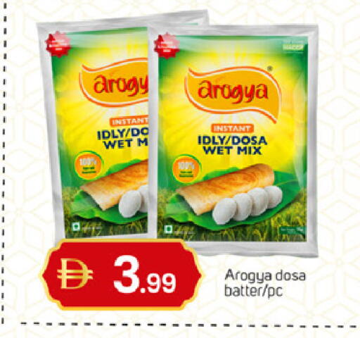 available at سوق طلال in الإمارات العربية المتحدة , الامارات - الشارقة / عجمان