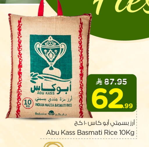 available at Hyper Al Wafa in KSA, Saudi Arabia, Saudi - Mecca