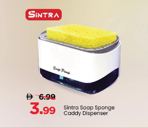 available at مارك & سيف in الإمارات العربية المتحدة , الامارات - الشارقة / عجمان