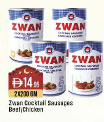 available at West Zone Supermarket in UAE - Dubai