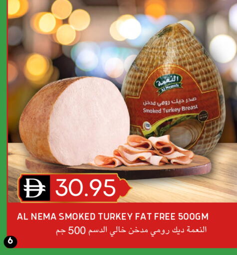 available at سيليكت ماركت in الإمارات العربية المتحدة , الامارات - أبو ظبي