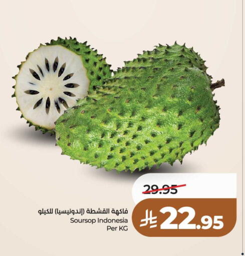Soursop from Indonesia available at لولو هايبرماركت in مملكة العربية السعودية, السعودية, سعودية - عنيزة
