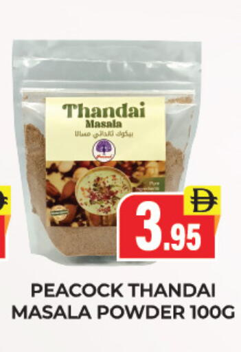 available at Adil Supermarket in UAE - Abu Dhabi