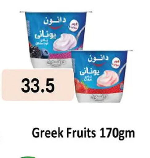 available at الرايه  ماركت in Egypt - القاهرة